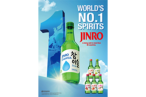 소주 브랜드 진로(JINRO), 22년 연속 증류주 판매 1위 기록